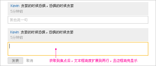 轻设计，让网站灵敏轻便的6个技巧