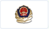 查看------湖南司法警官职业学院-执行系网站