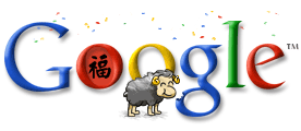 Google Logo - Chinese New Year