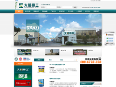 长沙企业网站设计